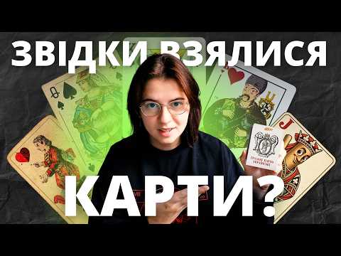 Настольная игра Tactic Игральные карты. Хэллоуин 60762 - фото 1 - id-p3238834152