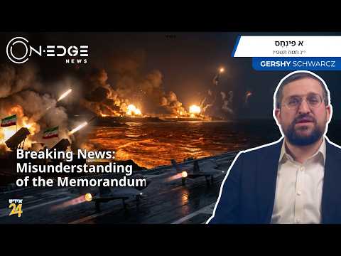 Breaking News: Misunderstanding of the Memorandum | On Edge News | Gershy Schwarcz