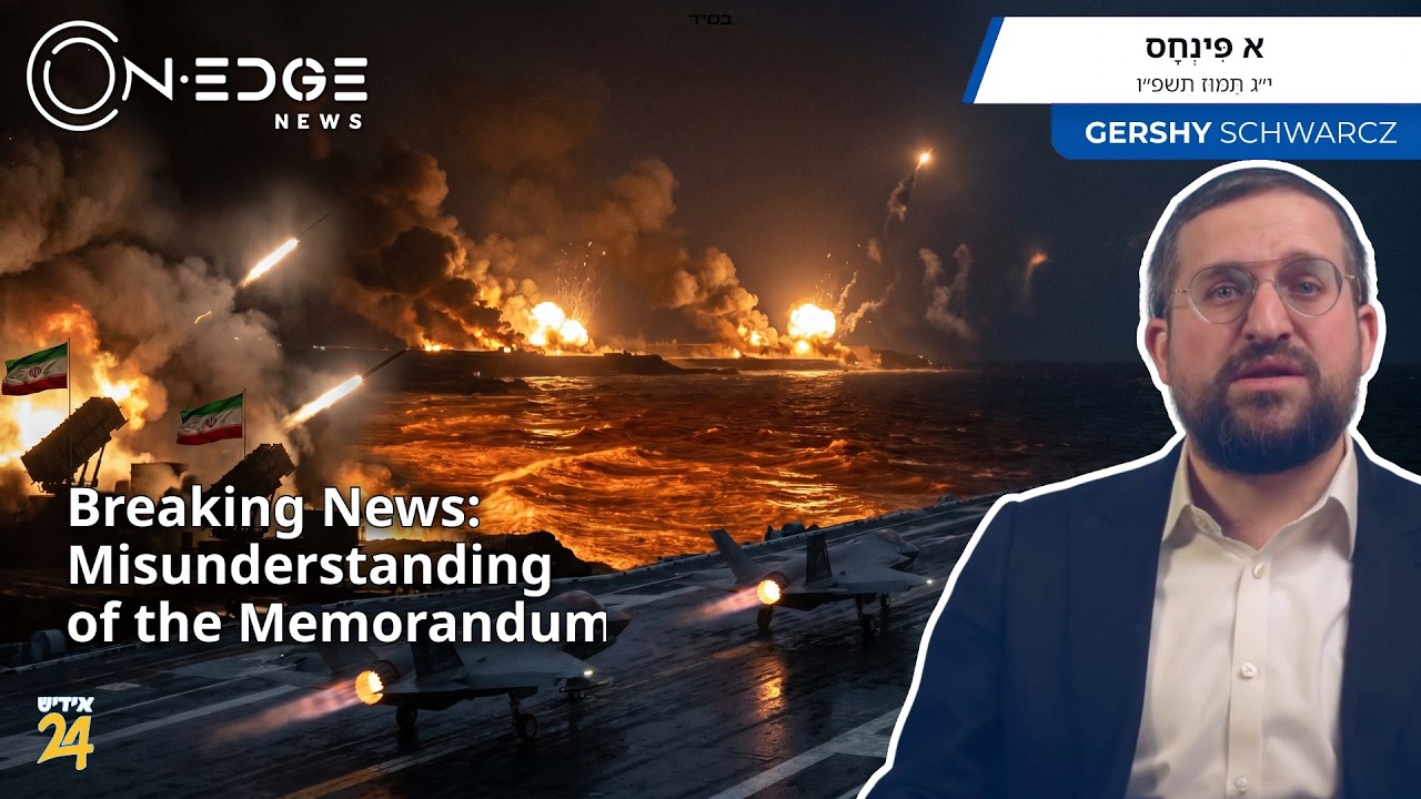 Breaking News: Misunderstanding of the Memorandum