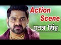 Pawan Singh Action Scene From Bhojpuri Movie 