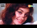 Unse Mili Nazar Jhuk Gaya Aasman Saira Banu Rajendra Kumar Lata Mangeshkar