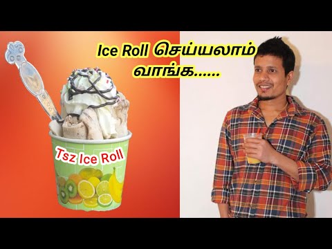 Banane Nutella  Ice Cream Rolls.how to make fried Ice Cream with Nutella and fresh Bananas  in tamil