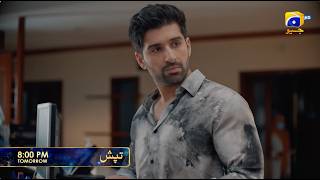 Tapish Episode 13 Promo | Tomorrow at 8:00 PM only on Har Pal Geo