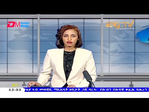 Midday News in Tigrinya for April 2, 2021 - ERi-TV, Eritrea