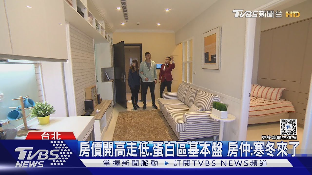 央行祭全球最嚴打房！教訓投資客　波及3類人