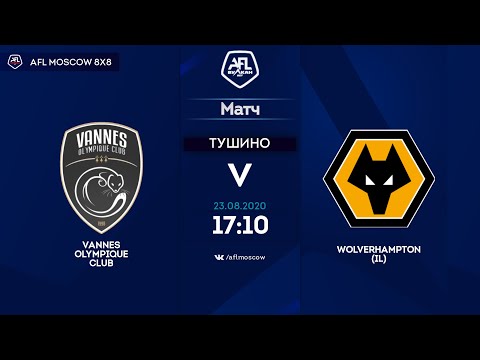 AFL20. Euroleague B2. Day 7. Vannes Olympique Club - Wolverhampton (IL)