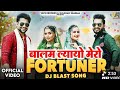 Fortuner Official Video Gulshan Music Jaat Nia Ruchika Jangid New Haryanvi Songs Haryanavi 2025