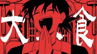 Cover art for Gluttony