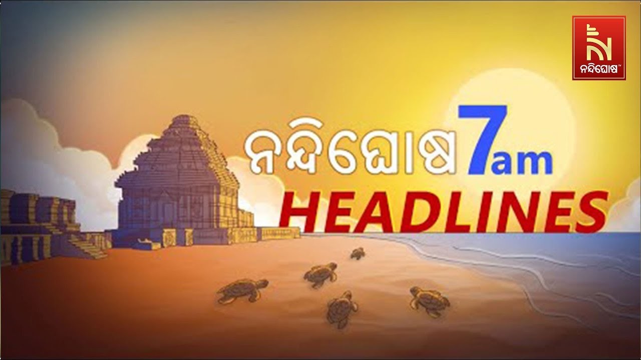 Headlines@ 7AM | 4th August 2026 | NandighoshaTV