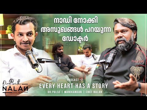 Manikandan Achari’s Pulse Reveals More Than Expected! | Dr.Pulse | Manikandan Achari | Chef NalaN