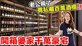 [問卦] 鄉下蓋這樣的豪宅要多少錢啊?