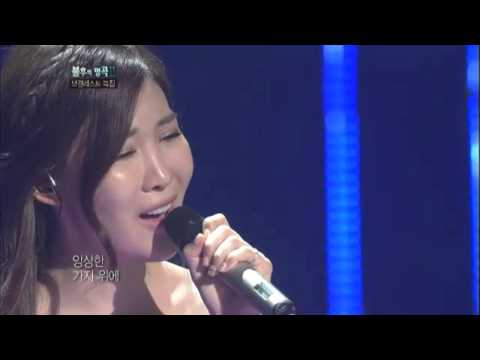 [HIT]불후의명곡2(Immortal Songs 2)-이해리(Lee Hae ri, Davichi) 못다핀 꽃 한송이(보컬리스트 특집 1라운드 우승)20110917 KBS