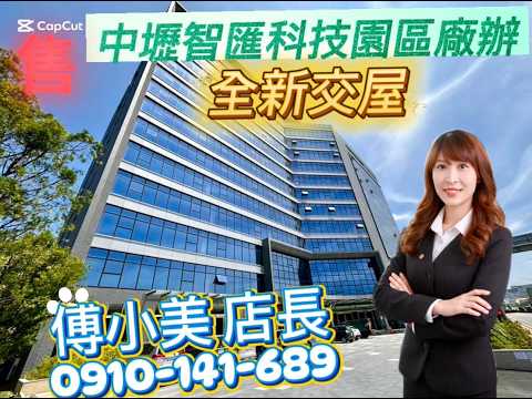 桃園市中壢區辦公 第1張共5張