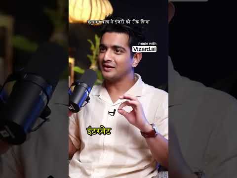 Side  effects of saying hanuman chalisa daily watch now #podcast