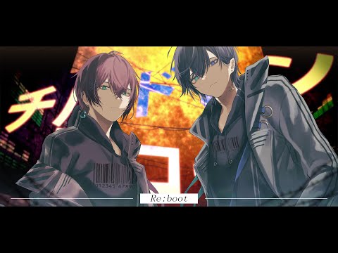 チルドレンレコード(Re:boot) 歌ってみた/れをん×つきしろ やしろ。【とられぎ】