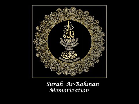 Surah Ar-Rahman Memorization (part 2) verses 11-20