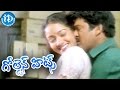 Ammo Bomma Golden Hit Songs Kaaboye Srimati Video Song Rajendra Prasad Uma Shankari