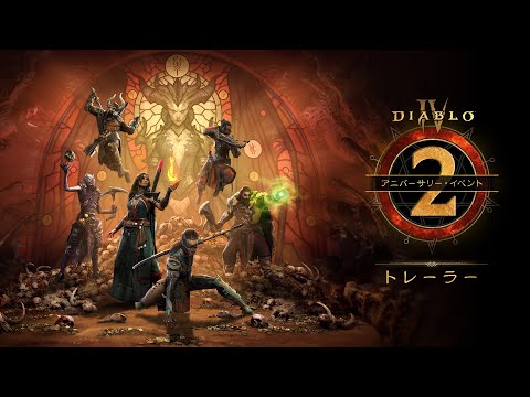 ǥ֥ IV | 2ǯ˥С꡼ȥ졼顼