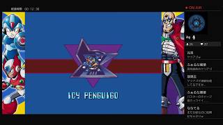 【第１回】ロックマンX実況プレイ！