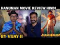 Hanuman Movie Review Hindi | By Vijay Ji | Teja Sajja | Amritha Aiyer