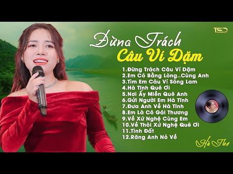 Đừng Trách Câu Ví Dặm, Em Bằng Lòng Về Quê Mẹ Cùng Anh, Tìm Em Câu Ví Sông Lam - Dân ca xứ Nghệ