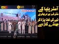 Tajdar Haram Ho Nagah E Haram Super Hit Kallam Fazal Rahman