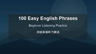 100 Easy English Phrases for Beginners | Slow Listening & Repeat Practice