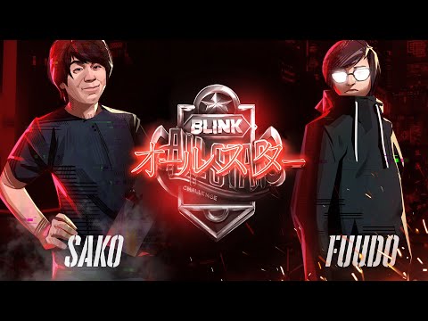 FAV | Sako vs MILDOM BST | Fuudo - TOP 8 Losers Round 1 - Blink All Star Challenge Japan