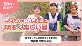 YouTubeの動画サムネイル