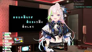 Departures - Airani Iofifteen (アイラニ・イオフィフティーン)