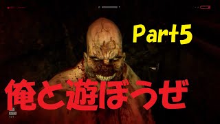 OUTLAST アウトラスト　またお前か