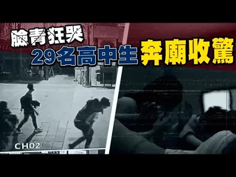 清江收驚費用