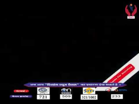 Coverage of Nature Club Surat on Divyang News Channel