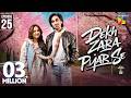 Dekh Zara Pyar Se Episode 25 Eng Sub 15 March 2026 Yumna Zaidi Hamza Sohail HUM TV