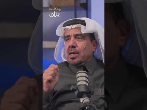 بران بودكاست