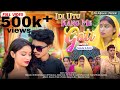 Idi Utu Kang Me Gati New Santhali Full Video Sanjay Sumi St Star Ranjeet Manjula