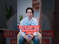 อาการ