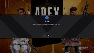 ＡＰＥＸフレンドが欲しいお年頃
