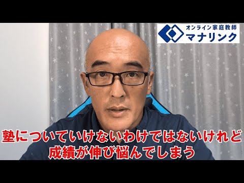 総合経済学科 早稲田大学 第一文学部 卒 大久保オンライン家庭教師