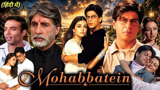 Download lagu Mohabbatein Full Movie | Shah Rukh Khan |Aishwarya Rai |Amitabh Bachchan |Facts & Review mp3