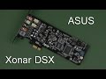 Видеообзор ASUS Xonar DSX
