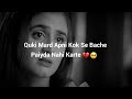 RESPECTED LINE DRAMA OF MERE PAAS TUM HO SAD STATUS NEW WHATSAPP STATUS