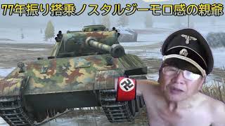 ブ ル タ ー ニ ュ パ ン タ ー　(大嘘）