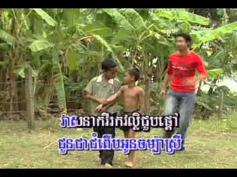 Sinn Sisamouth   Chompa bonteay dek