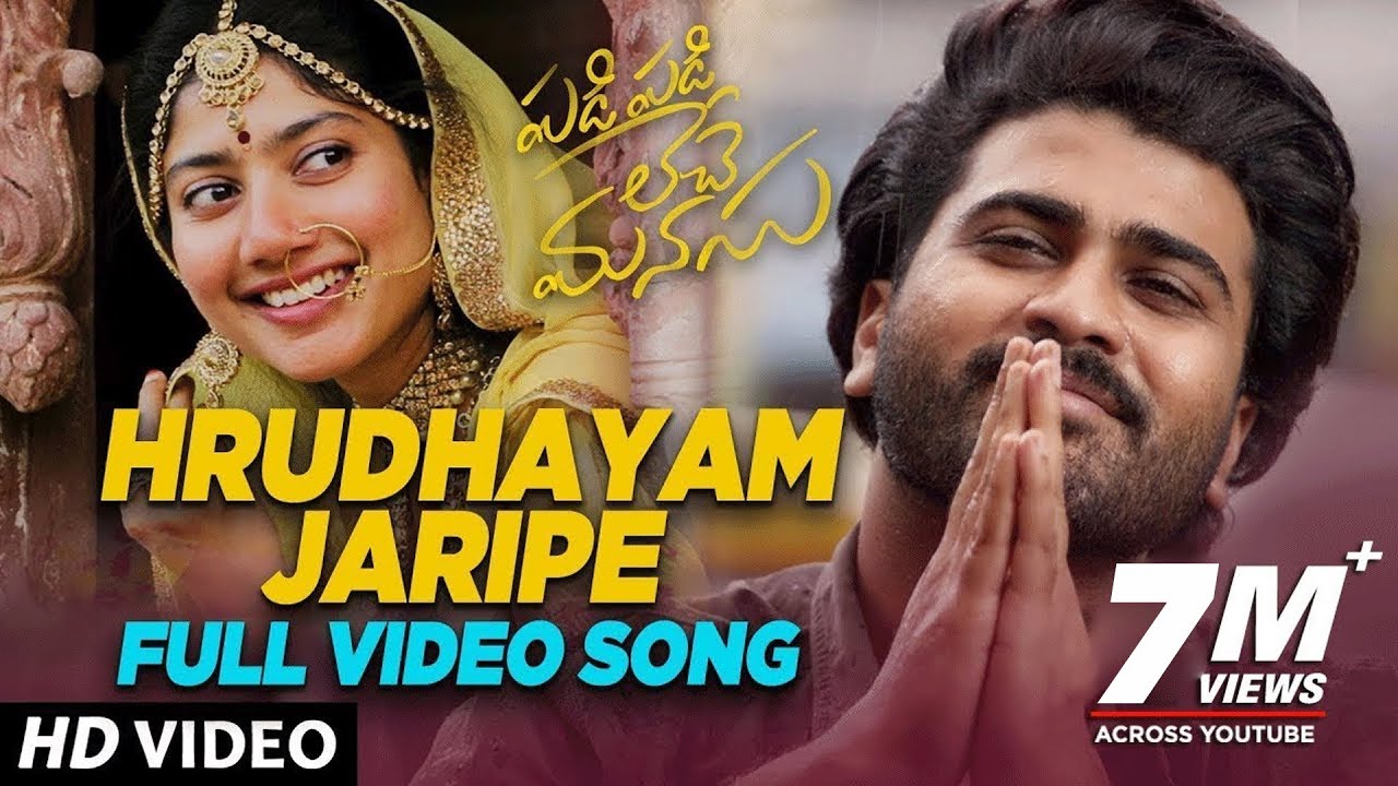 Hrudhayam Jaripe Lyrics - Yazin Nizar | Padi Padi Leche Manasu Songs Lyrics Hrudhayam Jaripe Lyrics - Yazin Nizar | Padi Padi Leche Manasu Songs Lyrics