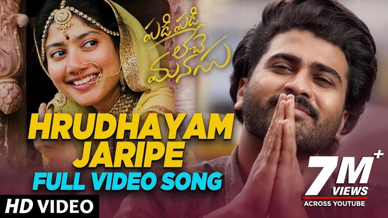 Hrudhayam Jaripe Lyrics - Yazin Nizar | Padi Padi Leche Manasu Songs Lyrics 