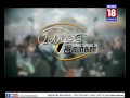 Irai Podum Ullangal Vazhga Valamudan