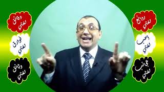 صورة 10 ⎔ كُفْرُ النِّعْمَة