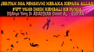 Download lagu DOA PENGHUNI NERAKA YG DI ABADIKAN DALAM AL - QUR'AN Dg ALLAH BERHARAP INGIN DI KEMBALIKAN KE DUNIA mp3