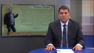 Бизнесът също се включва в кампанията Спаси Жоро